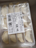 吉祥水饺圆白菜猪肉水饺240g/袋12只生鲜云吞饺子混沌半成品 实拍图