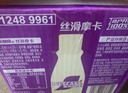 雀巢（Nestle）即饮咖啡 丝滑拿铁摩卡口味 咖啡饮料 268ml*15瓶 实拍图