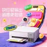 爱普生（EPSON）【6代新品】L1358 墨仓式A4彩色无线单功能家用打印机 家用/办公 AI学习打印机（微信/远程打印） 实拍图