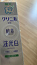 狮王（Lion）注光白牙膏夏茉初桃120g+山野薄荷120g+清柚满溢120g檀健次同款 实拍图