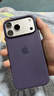 Apple/苹果 iPhone 17 Pro Max硅胶手机壳-雾紫色 磁吸保护壳苹果手机壳全包旗舰店原装 实拍图