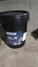 昆仑（KunLun） 昆仑润滑 天威 重负荷车辆齿轮油 GL-5 85W-90 16kg/18L 实拍图
