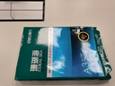 得力（deli）珊瑚海A3打印纸 70g500张单包复印纸 双面绘图纸 手抄报画纸 非A4规格 7364【销冠系列】 实拍图