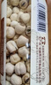 燕之坊广昌白玉贡莲子250g新鲜去皮带芯干货百合莲子芯银耳羹无熏硫 实拍图