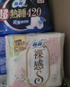 苏菲【黄油小熊】弹力贴身超熟睡卫生巾日夜套组82片姨妈巾自营官方 实拍图