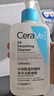 适乐肤（CeraVe）【618钜惠-油痘肌救星】水杨酸洁面236ml控油祛痘去黑头男女礼物 实拍图