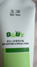 玉泽（Dr.Yu）婴幼儿舒缓特护霜120g 水润保湿温和舒缓干痒红 实拍图