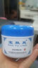 宝肤灵60g 可搭烫伤软膏抑菌乳液保养皮肤瘙痒湿疹蚊虫叮咬清凉晒后修复术后儿童成人产品使用官方直售 60g 1盒 实拍图