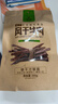 科尔沁超干风干牛肉干 原味300g 袋净含量 休闲零食 肉干肉脯内蒙特产 实拍图