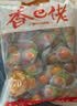香巴佬 什锦装鹌鹑蛋 约60枚（540g混合味） 香卤蛋即食熟食 休闲零食 实拍图
