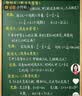 如醺蓝莓果味酒360ml 单瓶装 女士低度甜酒微醺酒 聚会送礼果味酒甜酒 实拍图