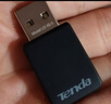 Tenda腾达USB无线网卡WiFi6 智能免驱AX900 5G网卡 无线网卡台式机专用 内置天线 无限wifi接收器发射器 实拍图