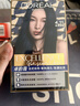 欧莱雅卓韵霜时尚染发霜#4.11赛博蓝黑染发膏染发剂流行色 家用染发 实拍图