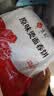 悦味纪 卷饼组合1.05kg*2袋90张（春饼+筋饼组合）早餐半成品速食 实拍图