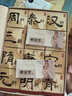 妈宝孖宝鲁班锁3-6-12岁7-14儿童玩具孔明锁全套女男孩子小学生日礼物益智 实拍图