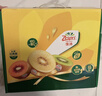 佳沛（zespri）新西兰 阳光金奇异果12粒特大果单果124-146g 猕猴桃水果礼盒 实拍图