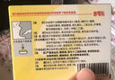 意可贴 醋酸地塞米松口腔贴片 0.3mg*5片 用于非感染性口腔黏膜溃疡 实拍图