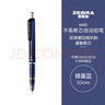 斑马牌（ZEBRA）MA85自动铅笔DelGuard0.5mm幼儿园小学生一年级绘画活动铅笔高颜值学习文具用品 蜂巢蓝杆1支 实拍图