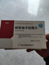 [立方]硝苯地平控释片 30mg*14片 5盒装 实拍图