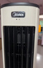美的（Midea）【价低头部主播9折】家用空调扇 智能语音冷风扇 负离子净化落地冷风机水冷塔扇 强力制冷双向送风 实拍图
