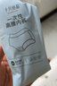 十月结晶一次性内裤女高腰孕产妇差旅行免洗纯棉内裤16条XXL【安全灭菌】 实拍图