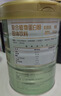 汤臣倍健星钻蛋白粉500g*2罐 含乳清蛋白粉增强免疫力 中老年礼盒送礼 实拍图