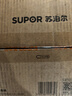 苏泊尔（SUPOR）电煮锅 电蒸锅 多功能泡面宿舍小火锅 2.5L带蒸屉电炖锅 蒸煮一体电热锅H25YK680A 实拍图