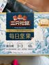 三只松鼠每日坚果750g30袋独立包装腰果开心果干休闲零食礼包端午团购送礼 实拍图