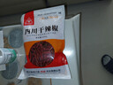 川珍干辣椒200g袋装四川朝天红辣椒火锅调料干锅底料卤料香辛料 实拍图