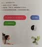 高斯贝尔双向视频通话摄像头家用室内监控器360度全景可语音对话手机远程客厅监控老人无线高清可视屏幕 微信4.3寸大屏+800万高清+送终身循环录像卡 实拍图
