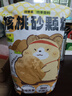 提野星仓鼠垫料核桃砂可洗无尘尿沙芦丁鸡金丝熊祛味除臭木屑造景2.7kg 实拍图