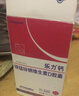 乐力柠檬酸钙镁锰锌铜维生素d3青年成人中老年补钙60粒/盒*3 实拍图
