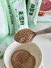 江中猴姑旡湿粉赤小豆薏仁茯苓祛湿粉30天装四神汤早餐代餐去湿气750g 实拍图
