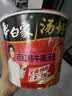 白象方便面汤好喝桶面桶装整箱7口味混搭速食泡面批发免煮速食 【12桶整箱】西红柿牛腩 实拍图