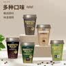 每日咖啡师韩国进口杯装即饮咖啡减糖拿铁摩卡多口味黑美式咖啡整箱装 混合口味250ml*10杯 实拍图
