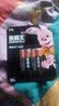 金霸王(Duracell)7号电池4粒装【一件包邮】碱性干电池五号适用鼠标键盘相机指纹锁血压计电子秤遥控器 实拍图
