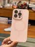 蓝妮子适用 苹果18promax手机壳 iphone18pro max手机壳苹果17pro手机壳苹果17promax手机壳磁吸液态硅胶 相机按键全包【砂粉色】自带镜头膜 苹果15Pro 实拍图