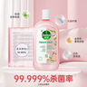 滴露（Dettol）衣物除菌液柠檬3L*3瓶杀菌除螨内衣衣物消毒液可配洗衣液儿童可用 实拍图