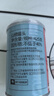 林家铺子糖水  山楂水果罐头 425g*4罐 零食即食食品 实拍图