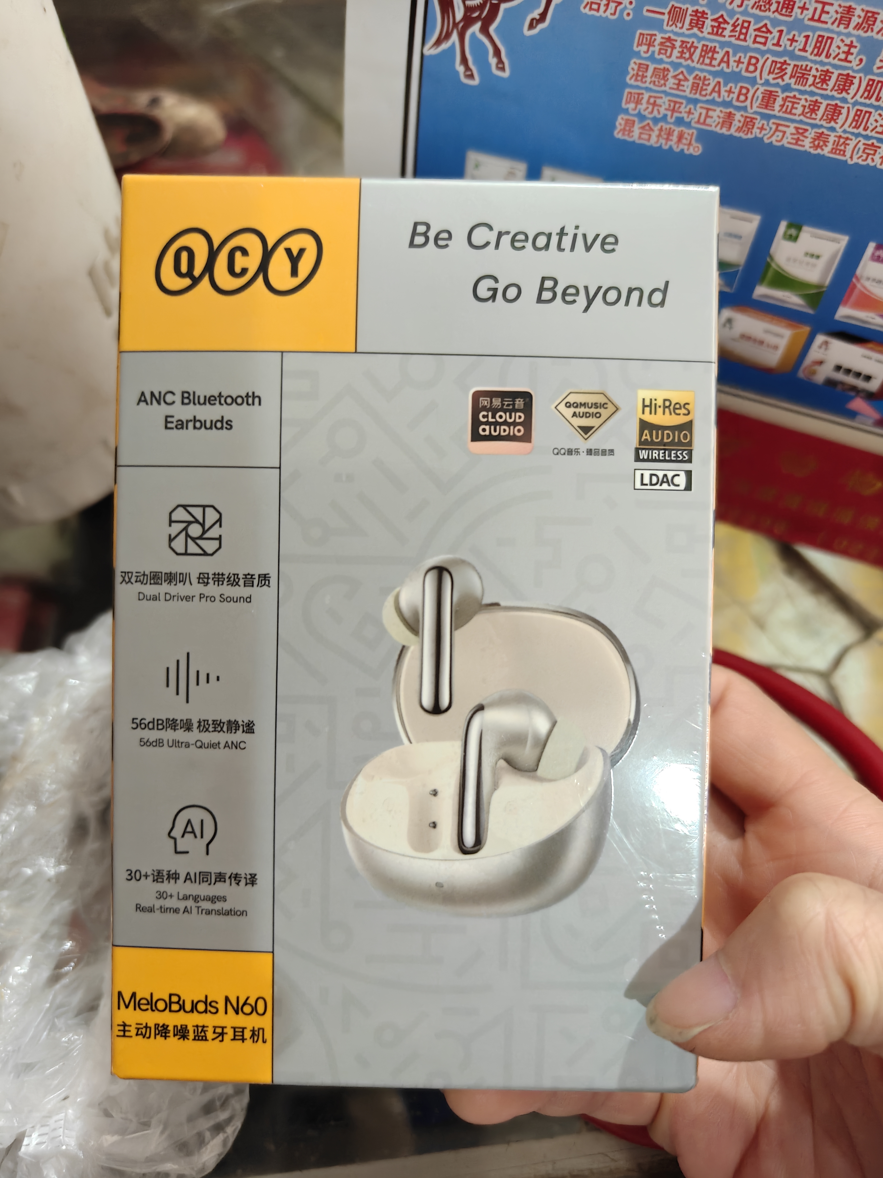 QCY N60 入耳式主动降噪-56dB自适应蓝牙耳机 Hi-Res小金标认证复合膜同轴双动圈快充超频宽 钛金色 实拍图
