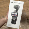 大疆（DJI）【新品首发】Pocket4 大疆运动相机口袋云台相机旅游美颜手持vlog 标准套装 【官方标配·现货速发】 【全新原封】 实拍图