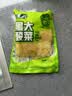 黑大东北酸菜 惠享装500g*2 特产酸白菜酸菜 实拍图