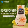 小林制药空气清新剂厕所去味除臭芳香剂香薰房间消臭元厕所用桂花香400ml 实拍图