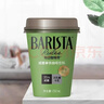 每日咖啡师韩国进口杯装即饮咖啡减糖拿铁摩卡多口味黑美式咖啡整箱装 减糖咖啡250ml*10杯 实拍图