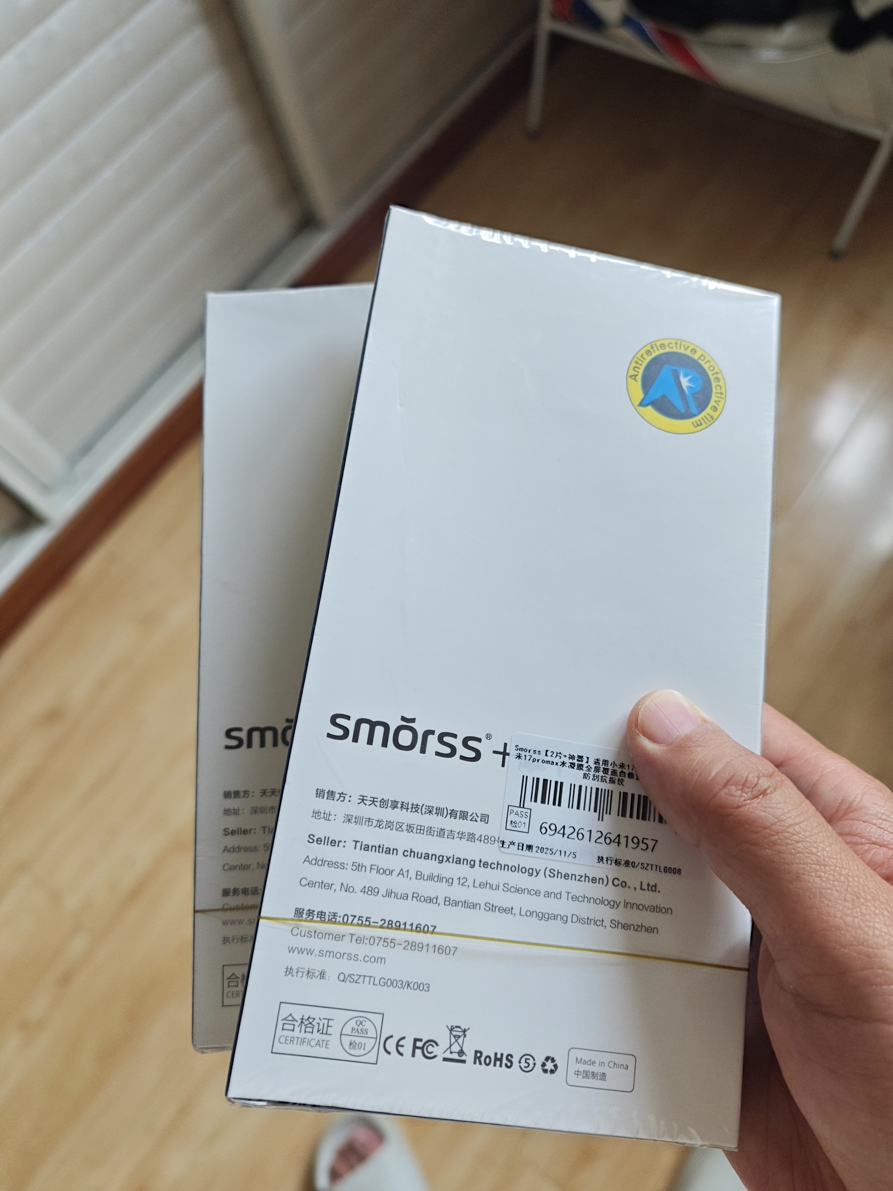 Smorss【AR增透降反射丨秒贴】vivoiqoo15/15ultra手机膜全胶iqoo15微晶陶瓷膜全屏高清护眼无黑边贴膜 实拍图