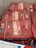 立邦厨房卫生间防水涂料阳台墙地面通用京雅居彩色柔韧型18kg*3 实拍图