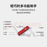 维氏瑞士军刀逍遥派10项多功能刀水果刀折叠刀红色0.6363-012.6 实拍图