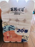 丽邦无芯卷纸5层2800克/20卷卫生纸巾厕纸原浆柔厚粗卷实心家用 实拍图