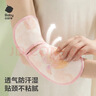 babycare凉感手臂凉席抱娃垫婴儿喂奶手臂垫透气手臂枕薄荷冰柠28*15cm 实拍图