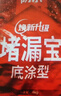 雨虹防水 堵漏王 水不漏 快干水泥 堵漏宝塑钢泥 地漏安装 管根堵漏 4KG 实拍图